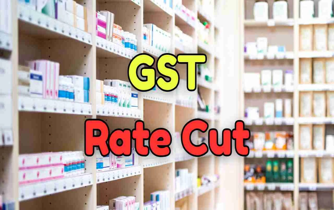 GST Rate Cut: बीमारियों के इलाज में 2 लाख तक की बचत, डायबिटीज और रेयर बीमारियों का इलाज अब सस्ता