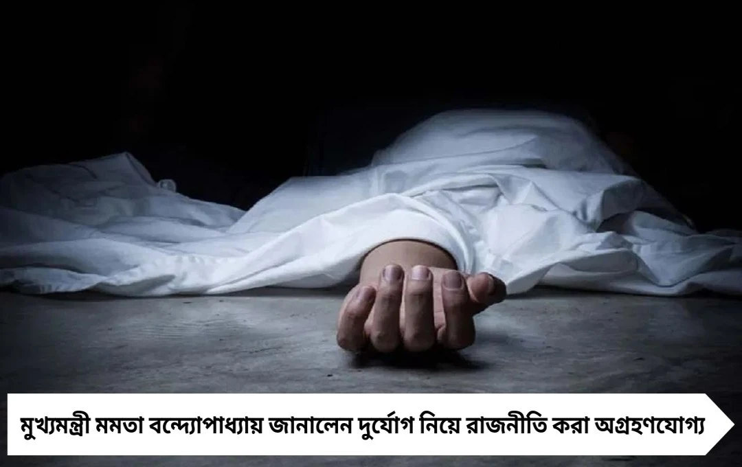গড়িয়ায় ফের দুঃসংবাদ! বিদ্যুৎস্পৃষ্ট হয়ে মৃত্যু ৩৪ বছরের যুবকের, জলমগ্ন কলকাতায় বাড়ছে আতঙ্ক
