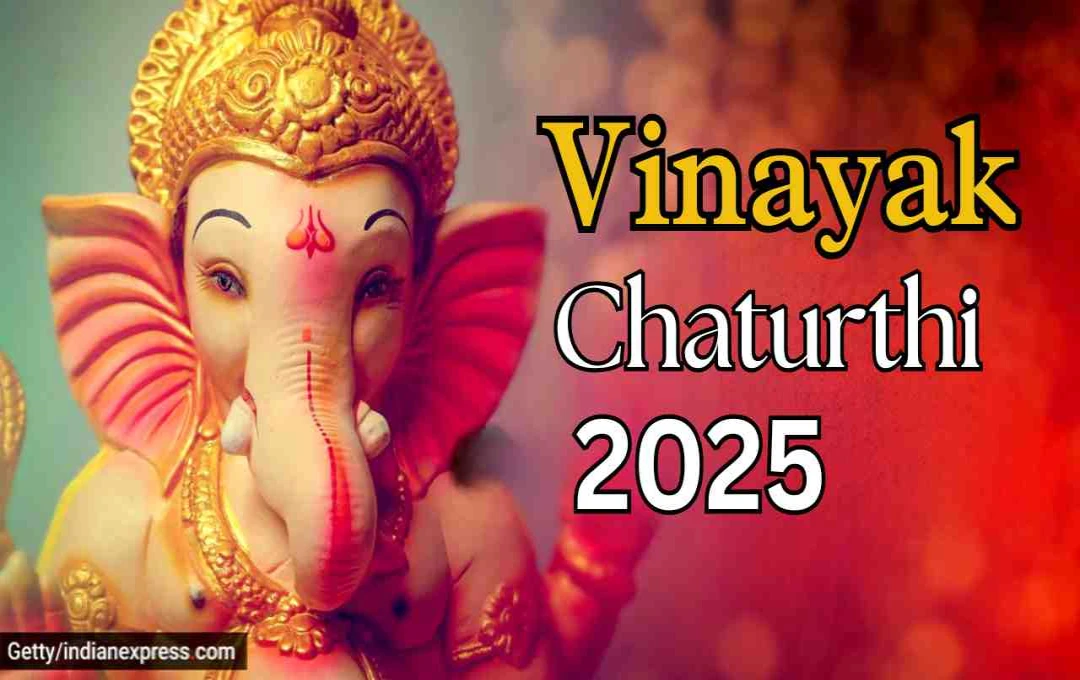 Vinayak Chaturthi 2025: गणपति बप्पा पूजा का शुभ समय और महत्व