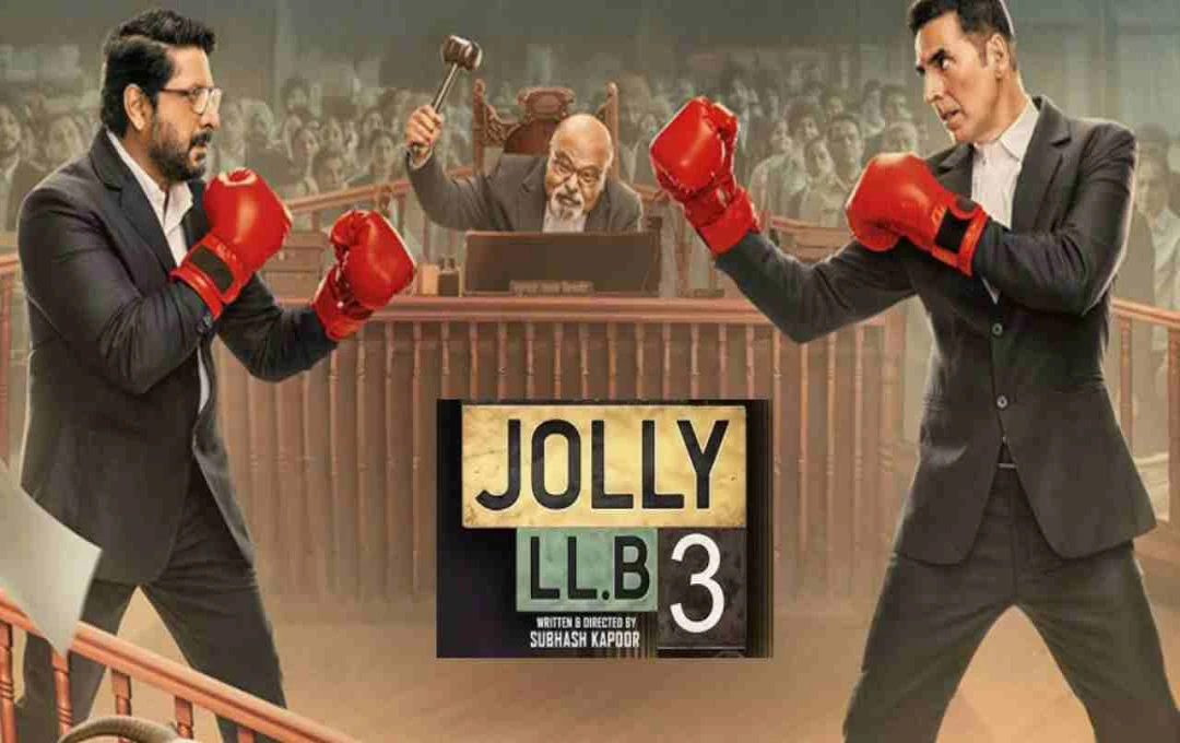 जॉली एलएलबी 3' ने दिखाई जोरदार परफॉर्मेंस, अक्षय कुमार और अरशद वारसी की जोड़ी ने जीता दिल