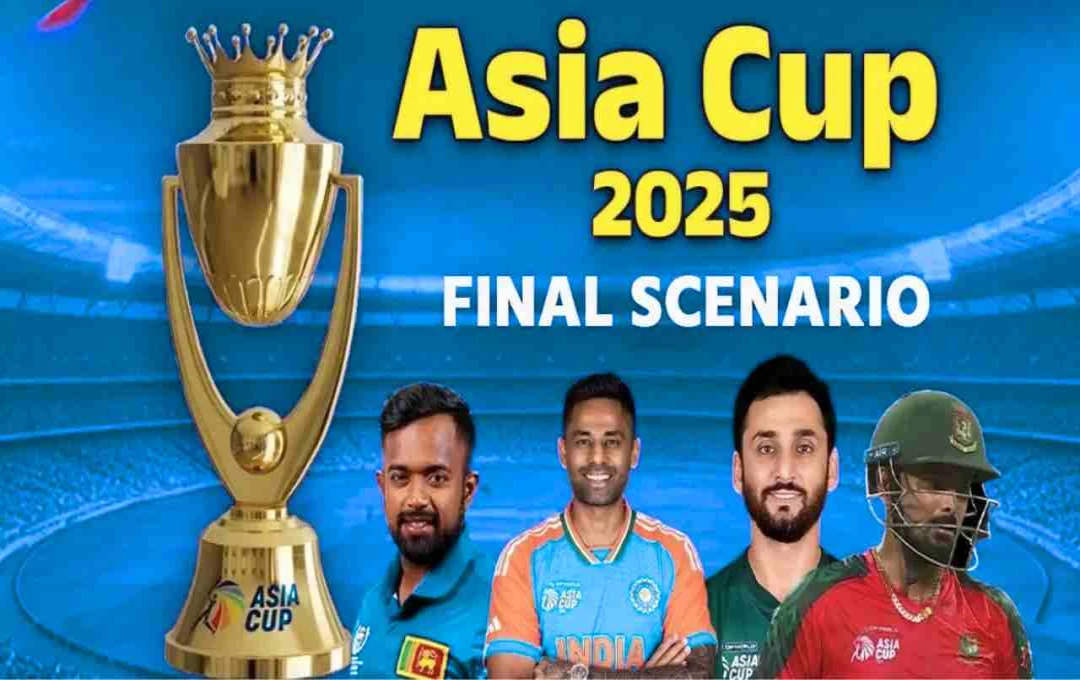 এশিয়া কাপ ২০২৫ ফাইনাল: কারা খেলবে? ফাইনালে ওঠার সমীকরণ জটিল!