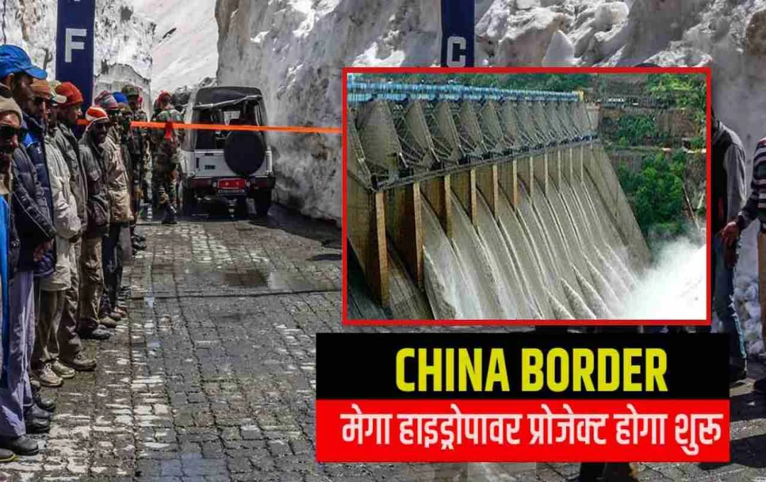 তিব্বতে চীনের বৃহত্তম বাঁধের জবাবে ভারতের কৌশল: অরুণাচলে ২,২২০ মেগাওয়াটের ওজু জলবিদ্যুৎ প্রকল্পে সবুজ সংকেত