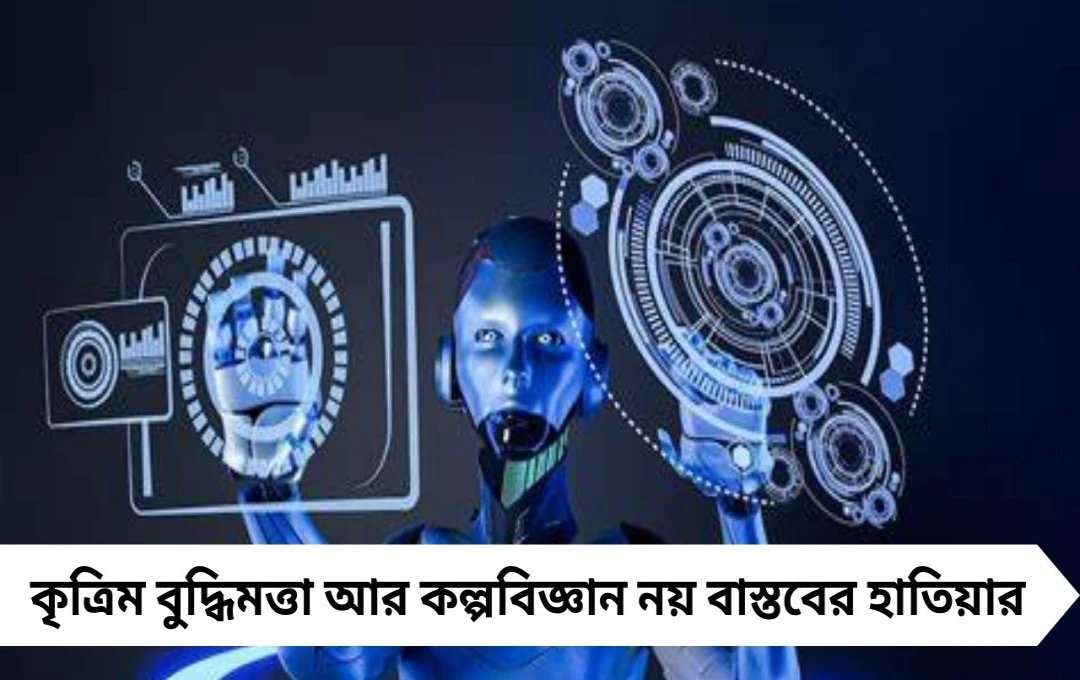ব্যবসায় নতুন দিগন্ত খুলছে ChatGPT, জানুন সেরা উপার্জনের আইডিয়াগুলো