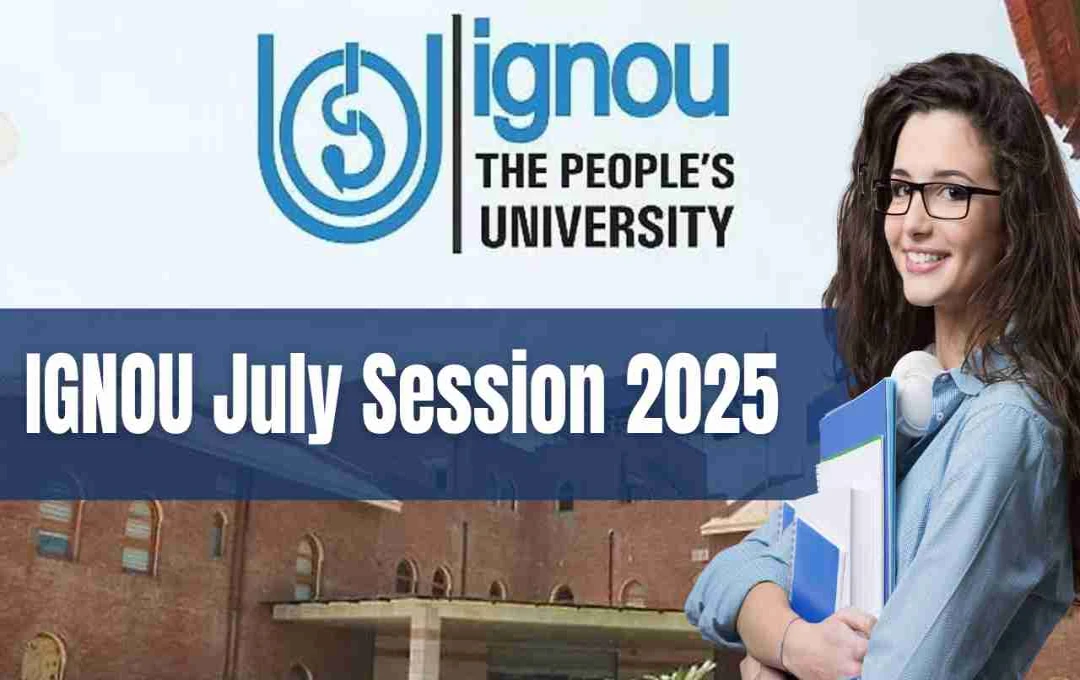 IGNOU জুলাই 2025: আবেদনের শেষ তারিখ বৃদ্ধি, TEE ডিসেম্বরের বিস্তারিত তথ্য
