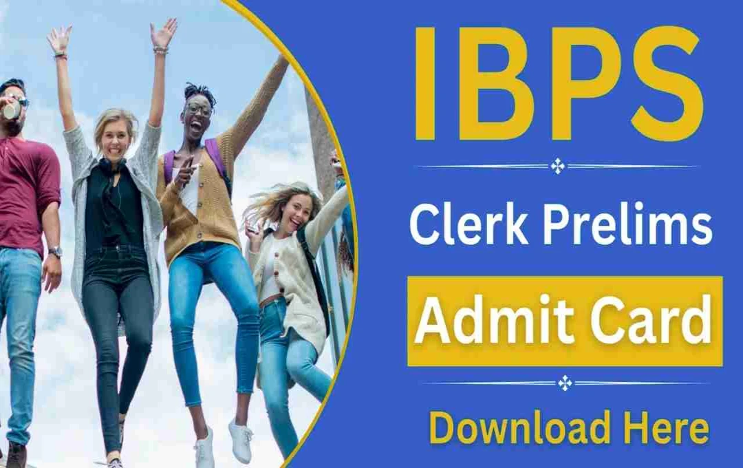 IBPS Clerk Admit Card 2025: आईबीपीएस क्लर्क प्रीलिम एडमिट कार्ड जारी, डायरेक्ट लिंक से करें डाउनलोड