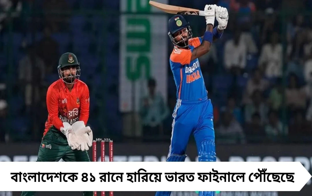 Asia Cup 2025: একঝাঁক ক্যাচ ফসকলেও ফাইনালে ভারতের জয় নিশ্চিত