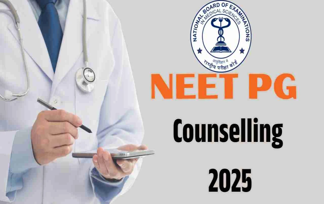 NEET PG Counselling 2025: जल्द ही शुरू होगी काउंसलिंग प्रक्रिया, देखें जरूरी दस्तावेज