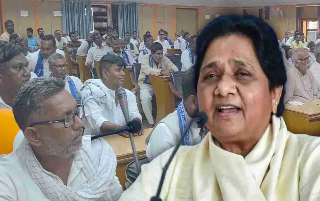 বিএসপি'র কাঁসিরাম স্মৃতি সমাবেশ: লখনউতে আগ্রা থেকে ১.৮০ লক্ষ কর্মী পৌঁছানোর প্রস্তুতি