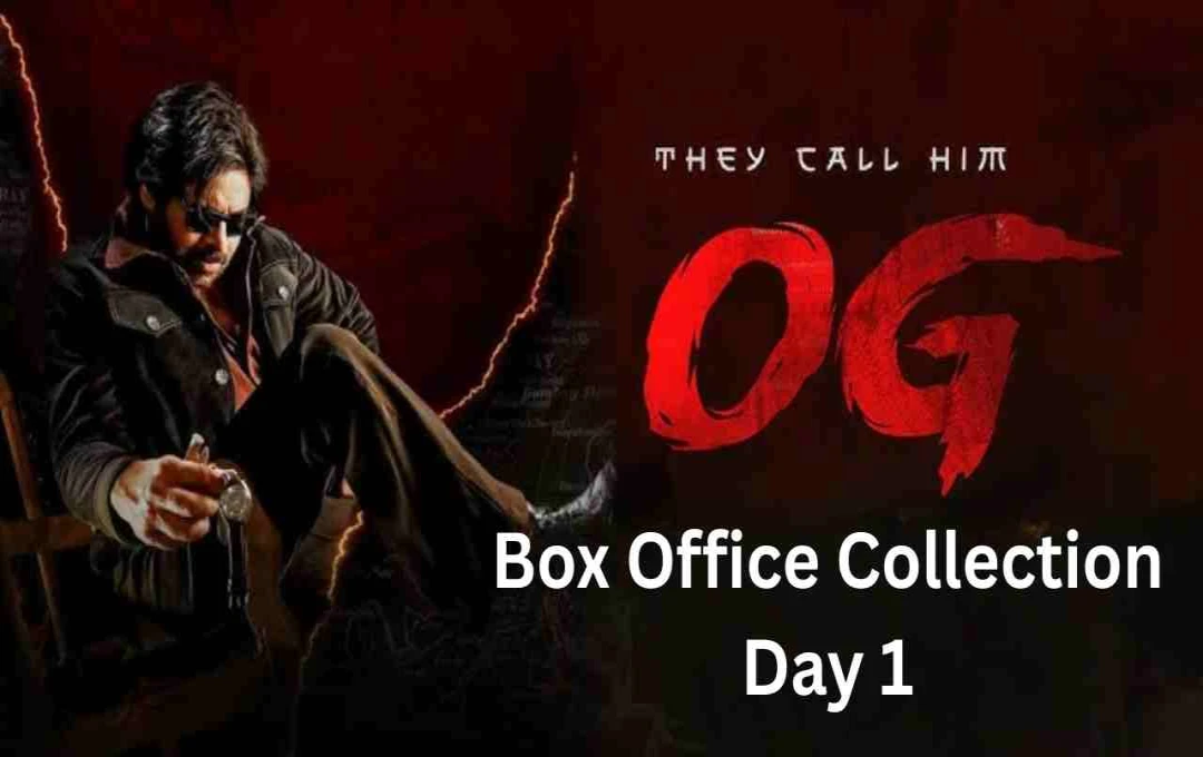 OG Box Office: पवन कल्याण की आंधी में उड़ गया कूली का रिकॉर्ड, पहले दिन कमाई से बनाया नया कीर्तिमान
