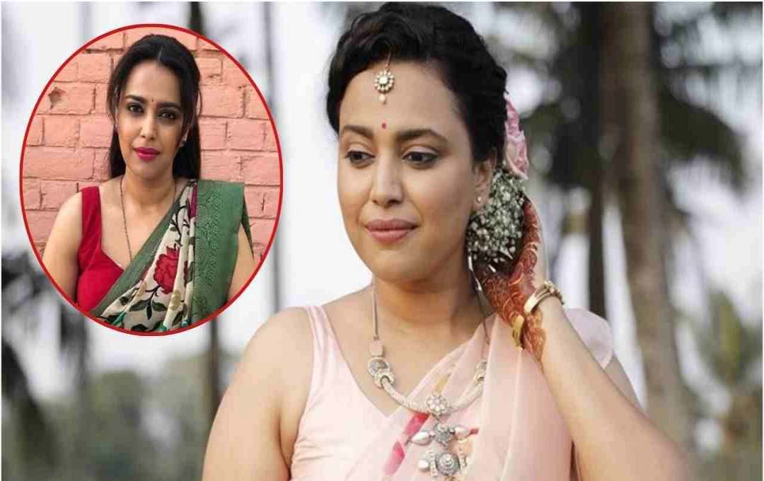 Swara Bhaskar: स्कूल के दिनों से लेकर मोलेस्टेशन तक, स्वरा ने सुनाया अपना दर्दनाक अनुभव