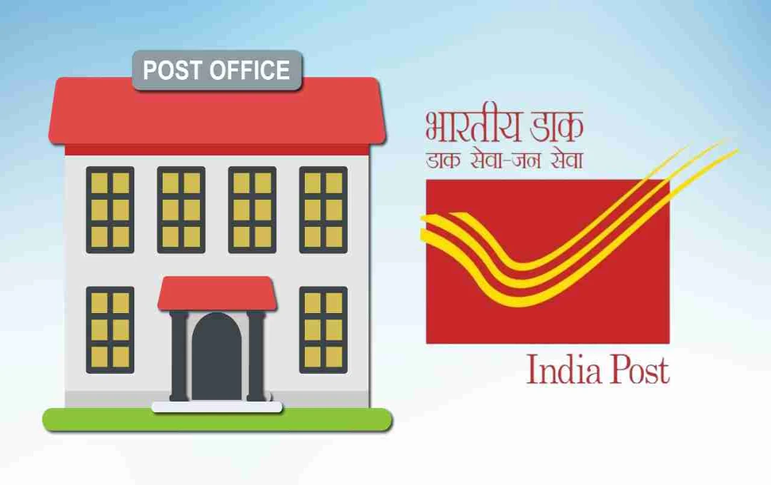 Speed Post में 13 साल बाद बड़ा बदलाव, अब डिलीवरी होगी तेज और सुरक्षित