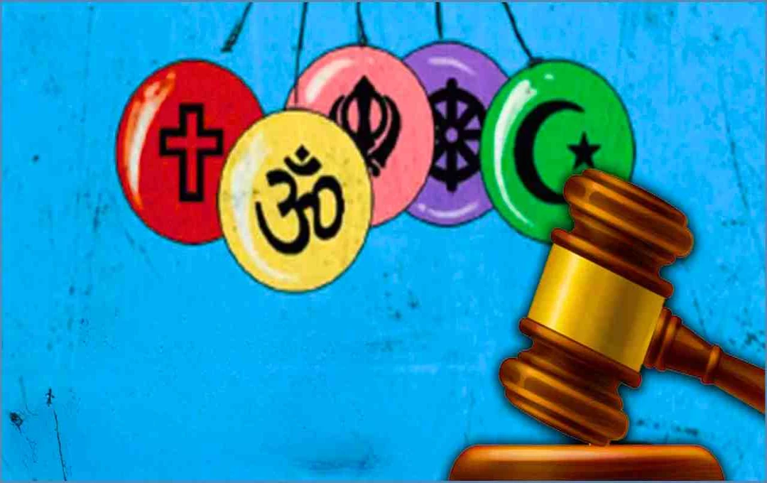 Rajasthan धर्मांतरण बिल विवाद: संगठनों ने बनाया फोरम, सुप्रीम कोर्ट तक जाने की तैयारी