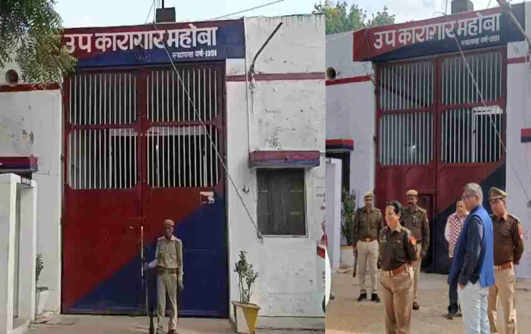 महोबा जेल में रेप आरोपी ने किया आत्महत्या का प्रयास, उत्पीड़न का लगाया आरोप