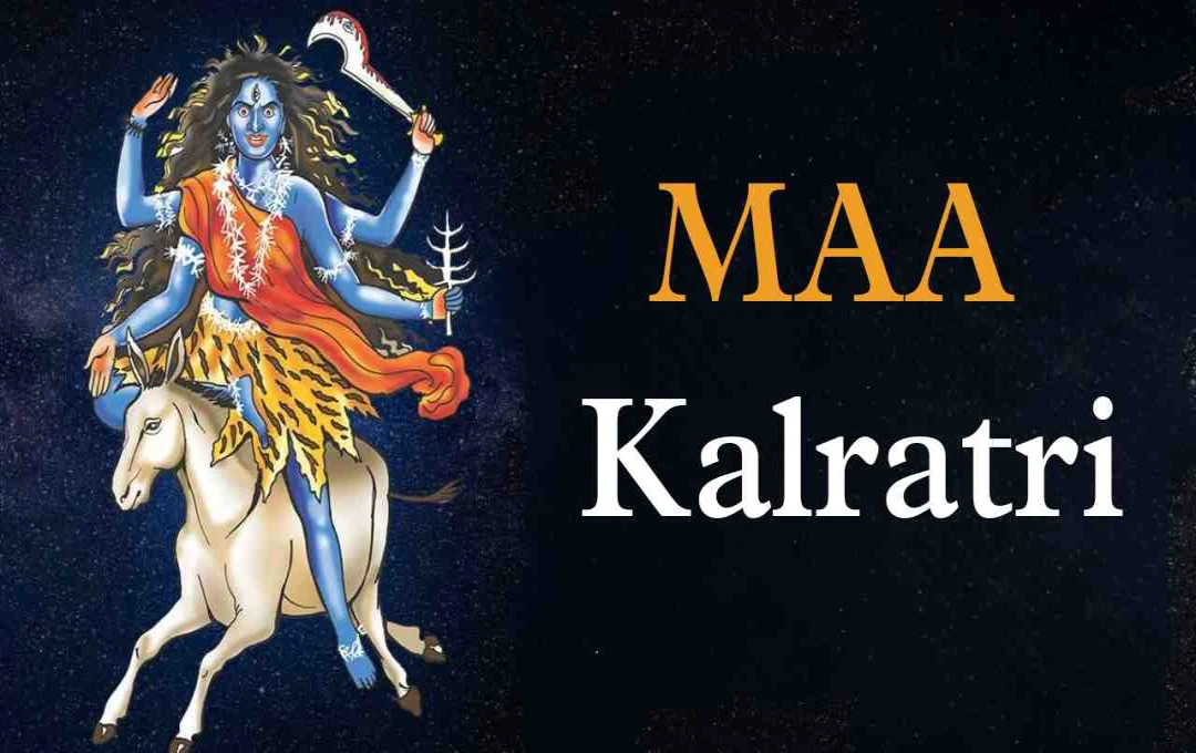 Shardiya Navratri 7th Day: कैसे करें मां कालरात्रि की पूजा, जानें उनका प्रिय रंग और भोग