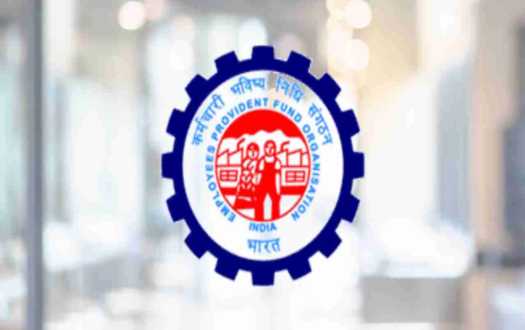 EPFO का सख्त नियम: PF निकासी में हुई गलती तो ब्याज समेत लौटाना होगा पैसा, PF निकालने से पहले जान लें ये नियम