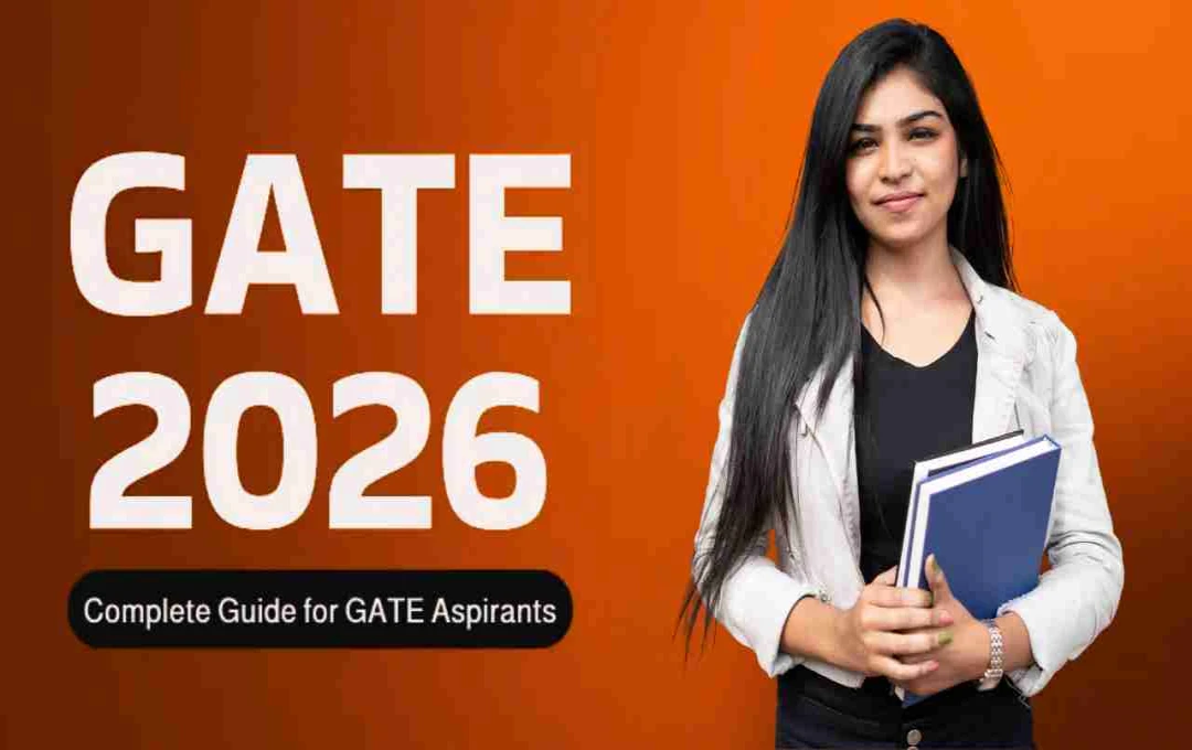 GATE 2026: IIT गुवाहाटी ने आवेदन प्रक्रिया की अंतिम तिथि का किया ऐलान, जाने रजिस्ट्रेशन प्रक्रिया