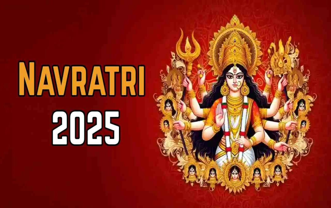 Navratri 2025: कन्या पूजन में न दें ये 3 चीजें, जाने इसके पीछे की वजह
