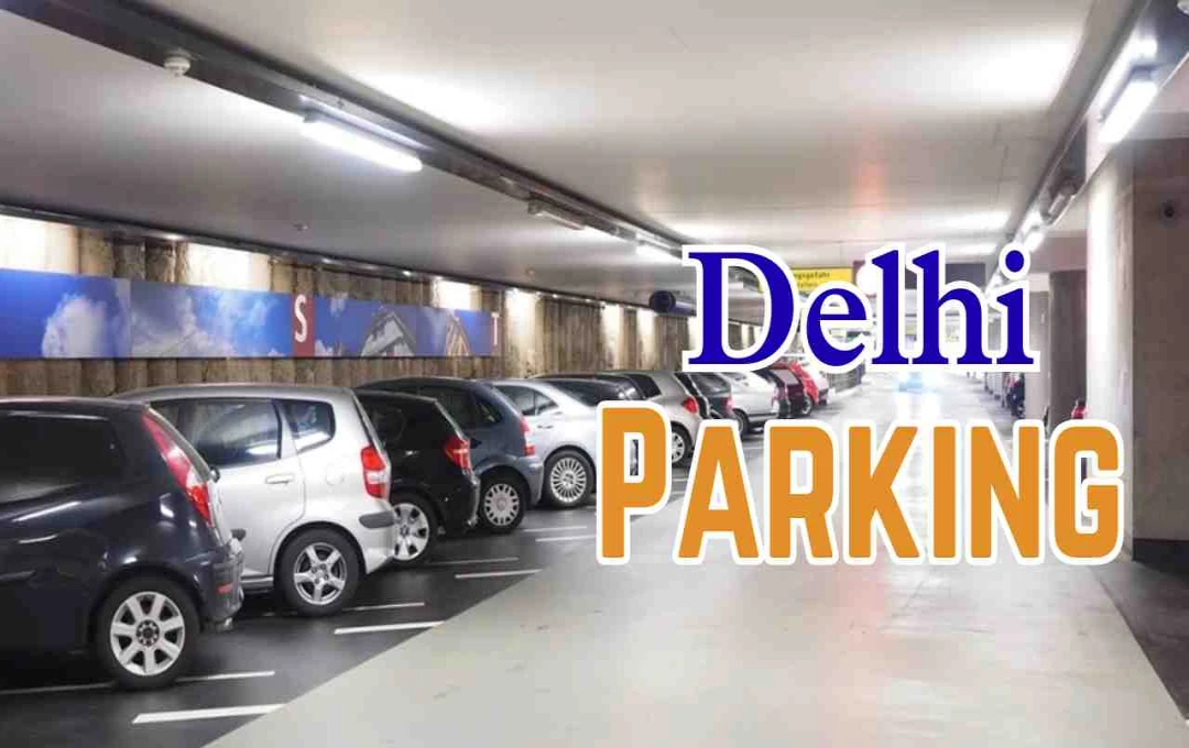 Delhi में भीड़ और पार्किंग की समस्या खत्म, शहर को मिला मल्टी-लेवल कार पार्किंग
