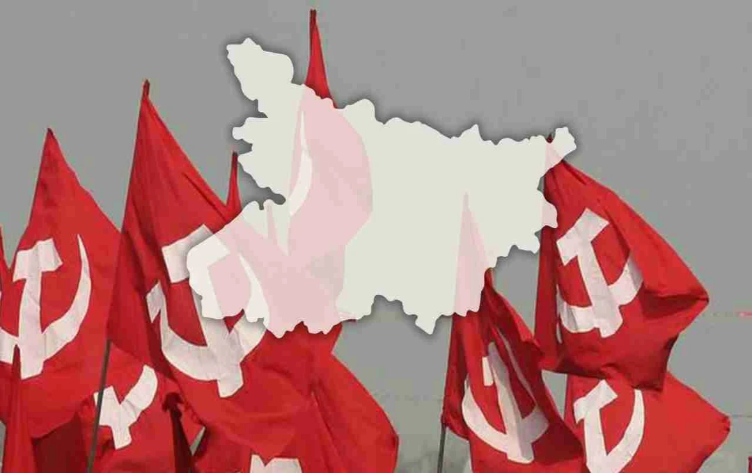 Bihar Chinav 2025: वाम दलों की चुनावी रणनीति, 400 बाहरी नेता करेंगे बिहार में प्रचार