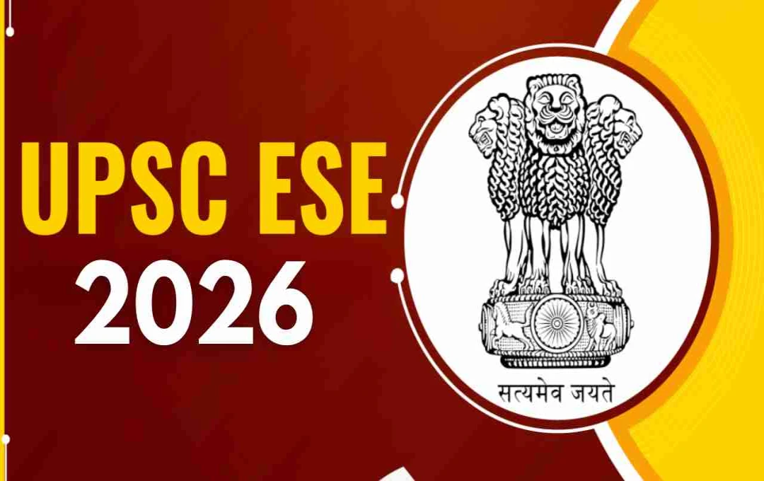 UPSC ESE 2026: इंजीनियरिंग सेवा परीक्षा के लिए आवेदन शुरू, 474 पदों पर भर्ती