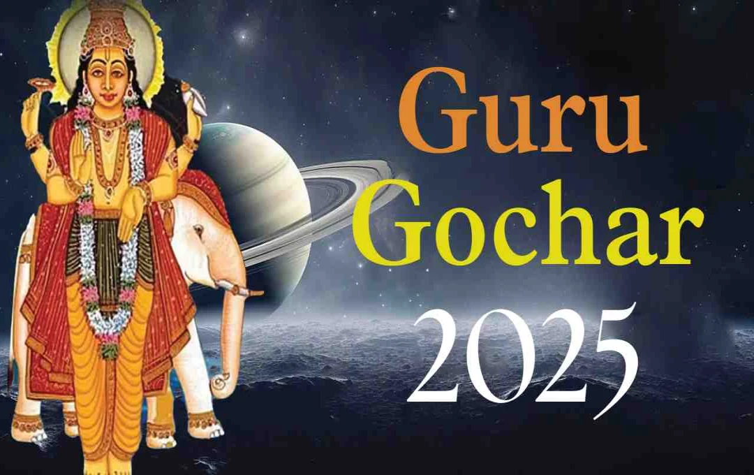 Guru Gochar 2025: 18 अक्टूबर को उच्च राशि में होगा गुरु का गोचर, इन 3 राशियों की खुलेगी किस्मत