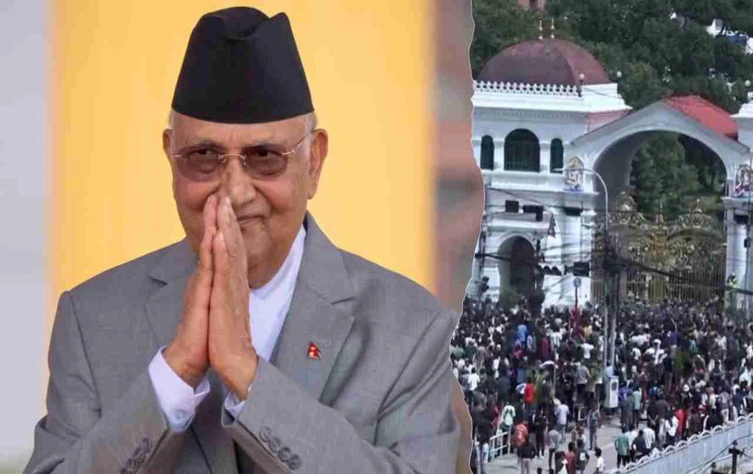 নেপালে Gen-Z বিক্ষোভ: কেপি ওলিসহ পাঁচজনের পাসপোর্ট বাজেয়াপ্তের সুপারিশ বিচার বিভাগীয় কমিশনের