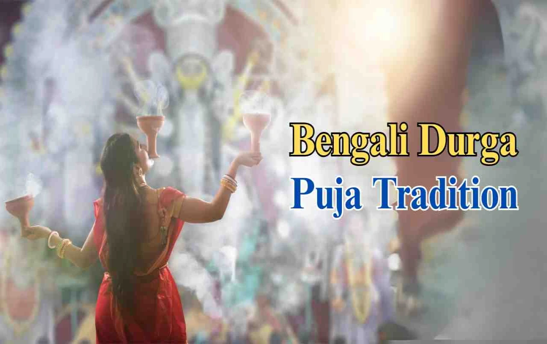 দুর্গাপূজায় বাঙালির মাছ-মাংস ভোজন: ঐতিহ্য, সংস্কৃতি ও গভীর বিশ্বাস
