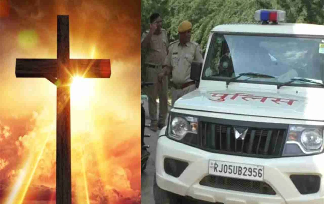 Bharatpur: Conversion Center Busted by Police After Bajrang Dal Tip-Off, Alleged Christian Conversions Halted