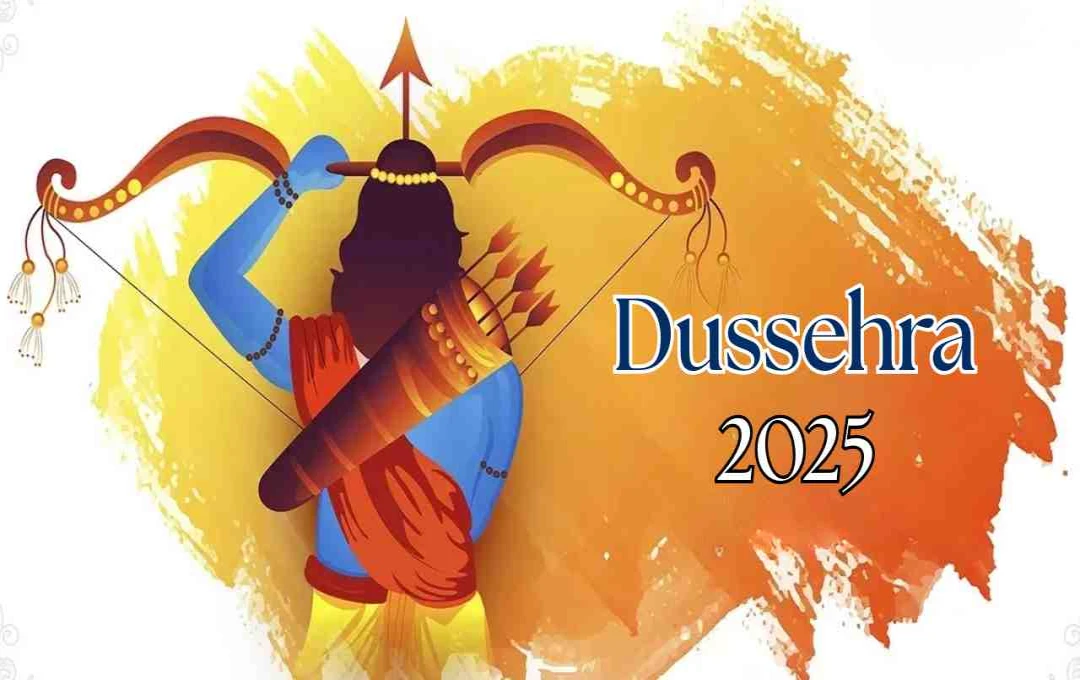 Dussehra 2025: जानें रावण दहन और शस्त्र पूजा का शुभ मुहूर्त