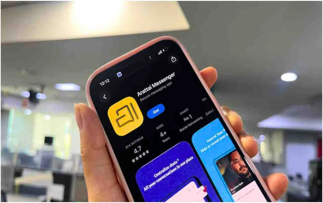 मेड इन इंडिया Arattai ऐप ने किया कमाल, ऐप स्टोर पर नंबर वन बन WhatsApp को दी कड़ी चुनौती