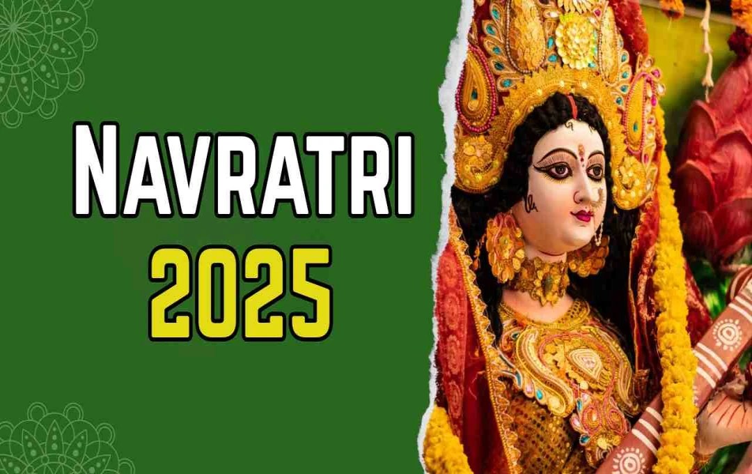 Navratri 2025 Shopping Guide: मां दुर्गा को प्रसन्न करने के लिए जरूरी सामान की लिस्ट