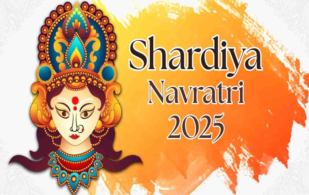 Shardiya Navratri 2025: महानवमी पर मां सिद्धिदात्री की पूजा विधि, मंत्र, भोग और महत्व