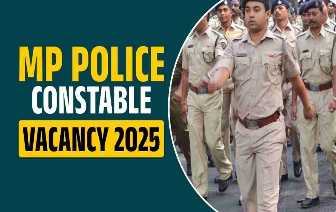 MP Police Constable Bharti 2025: आवेदन की लास्ट डेट बढ़ी, अब इस तिथि तक भरा जा सकता है फॉर्म