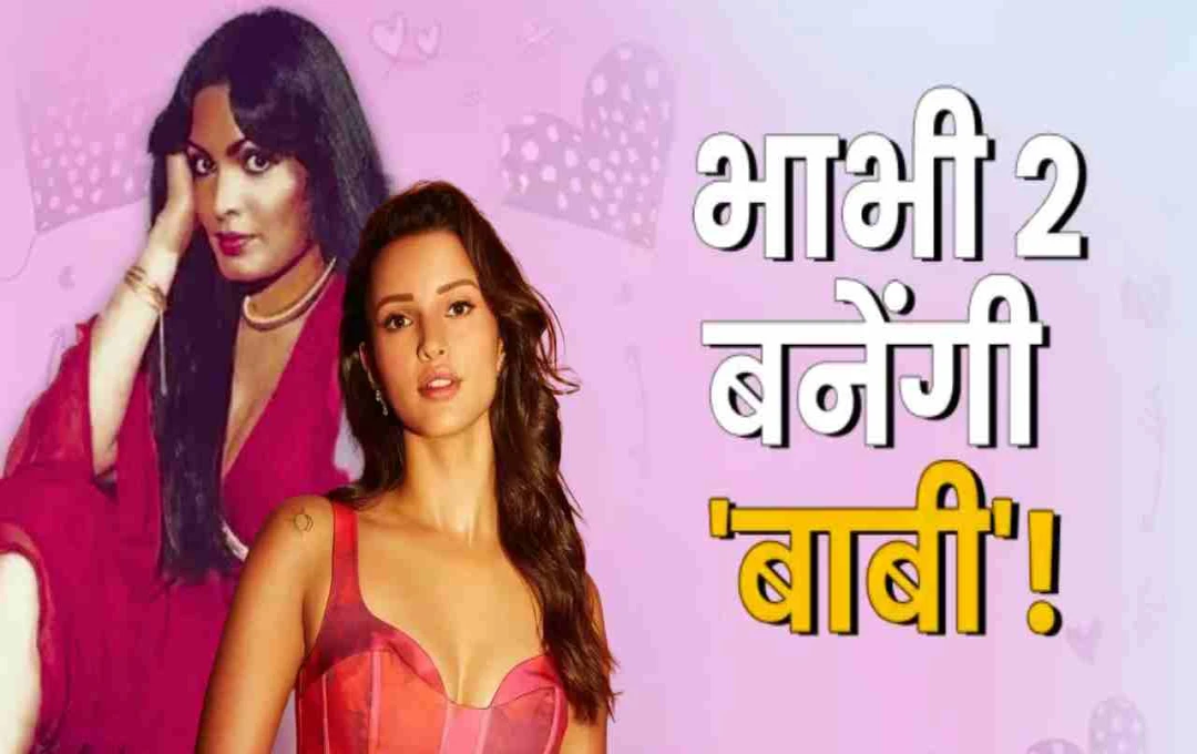 पर्दे पर परवीन बाबी बनेंगी तृप्ति डिमरी: दिवाली पर फैंस को मिलेगा बड़ा सरप्राइज