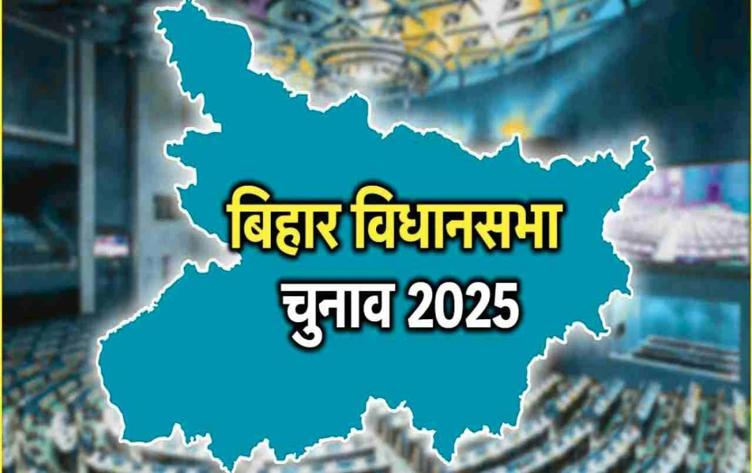 बिहार विधानसभा चुनाव 2025: EC ने शुरू की अंतिम तैयारी, 4-5 अक्टूबर को करेगी बिहार दौरा 