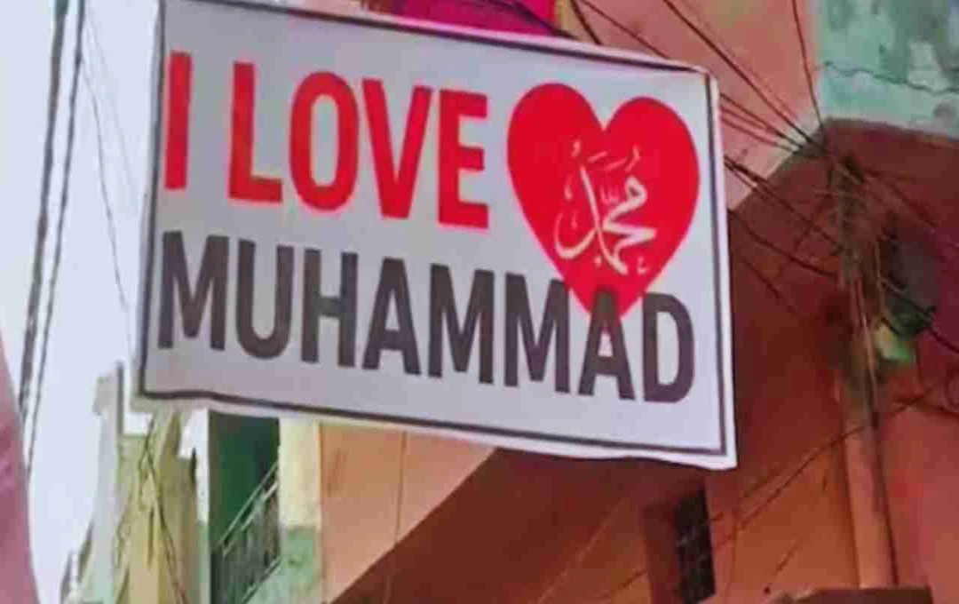 बिहार: हाजीपुर में 'I Love Muhammad' पोस्टर विवाद, युवक गिरफ्तार 