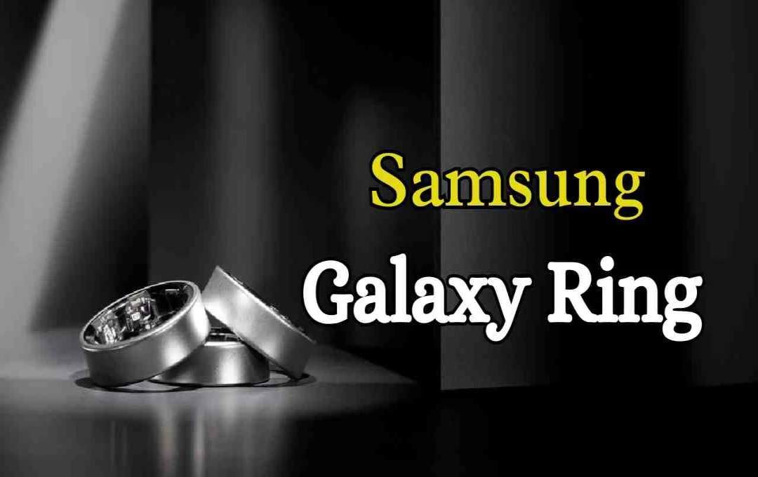 Samsung Galaxy Ring के इस्तेमाल से यूजर हुआ अस्पताल में भर्ती, जानें पूरा मामला