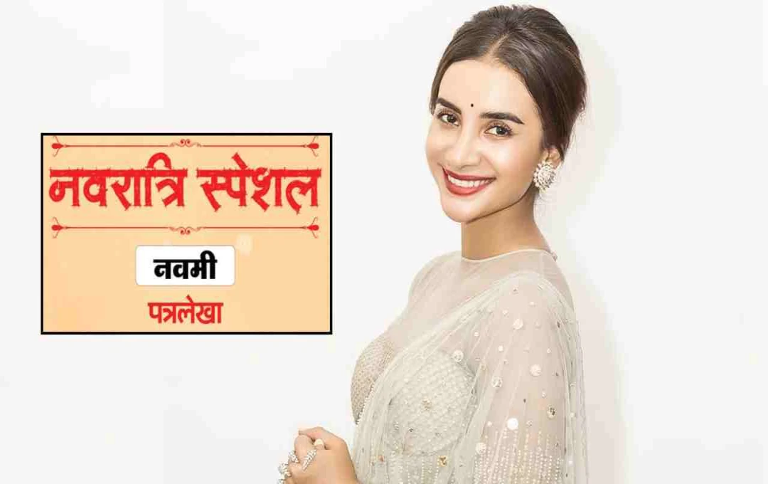 Patralekhaa on Navratri 2025: 