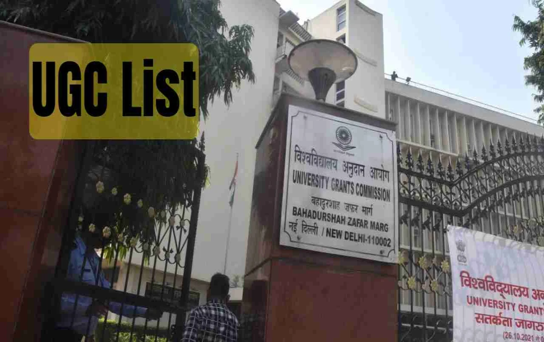 18 राज्यों में कुल 54 विश्वविद्यालय UGC डिफॉल्टर लिस्ट में शामिल, सुधारात्मक कदम होगा जरूरी