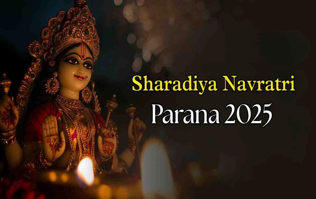 Sharadiya Navratri 2025 Parana: जानें नवमी या दशमी कब करें व्रत का पारण