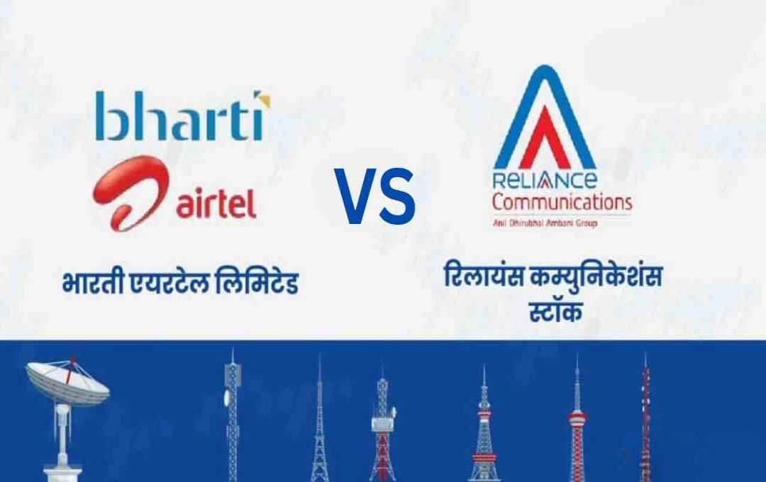 Reliance and Bharti Set for New Rivalry in India's Home Appliances Market