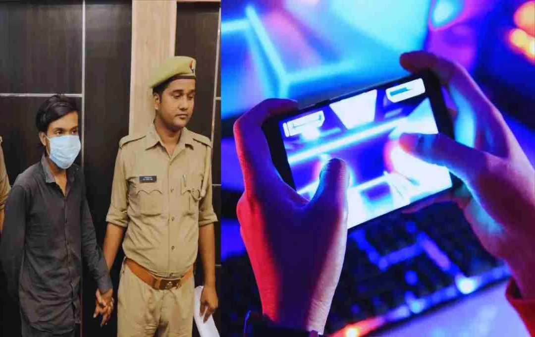 लखनऊ: ऑनलाइन गेमिंग धोखाधड़ी में 14 वर्षीय छात्र ने की आत्महत्या, मुख्य आरोपी झारखंड से गिरफ्तार