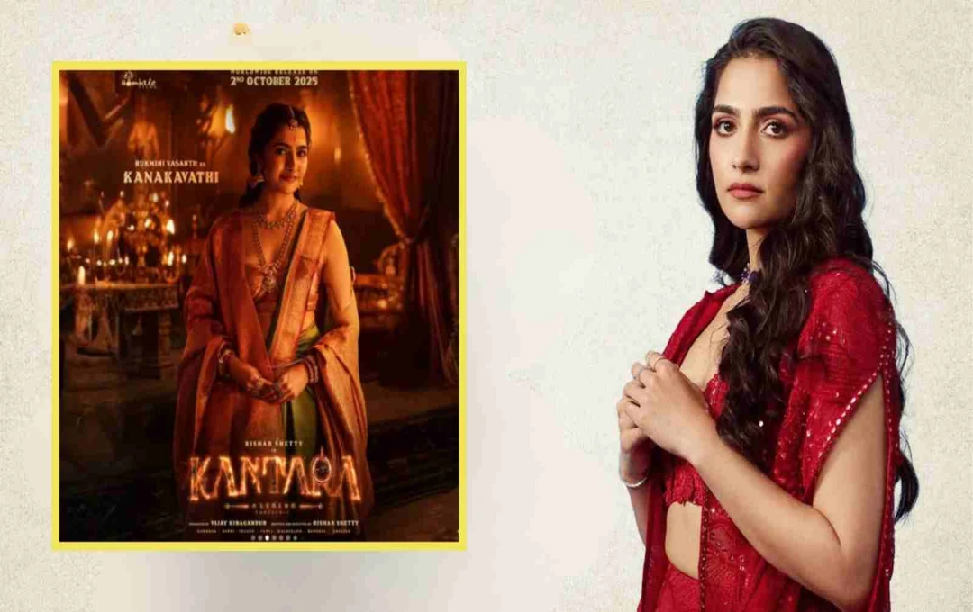 रुक्मिणी वसंत ने कहा - ‘कांतारा चैप्टर 1’ में काम करना मेरे लिए सपना जैसा था'