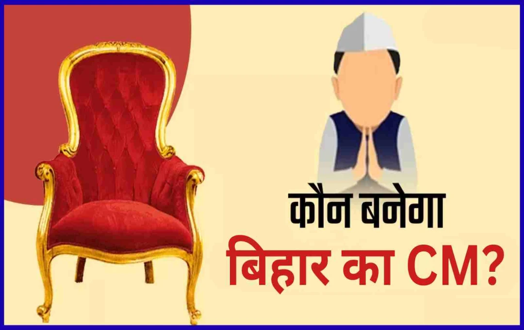 Bihar Election Survey 2025: जनता किसे बनाना चाहती है CM? दो सर्वे से हुआ बड़ा खुलासा 