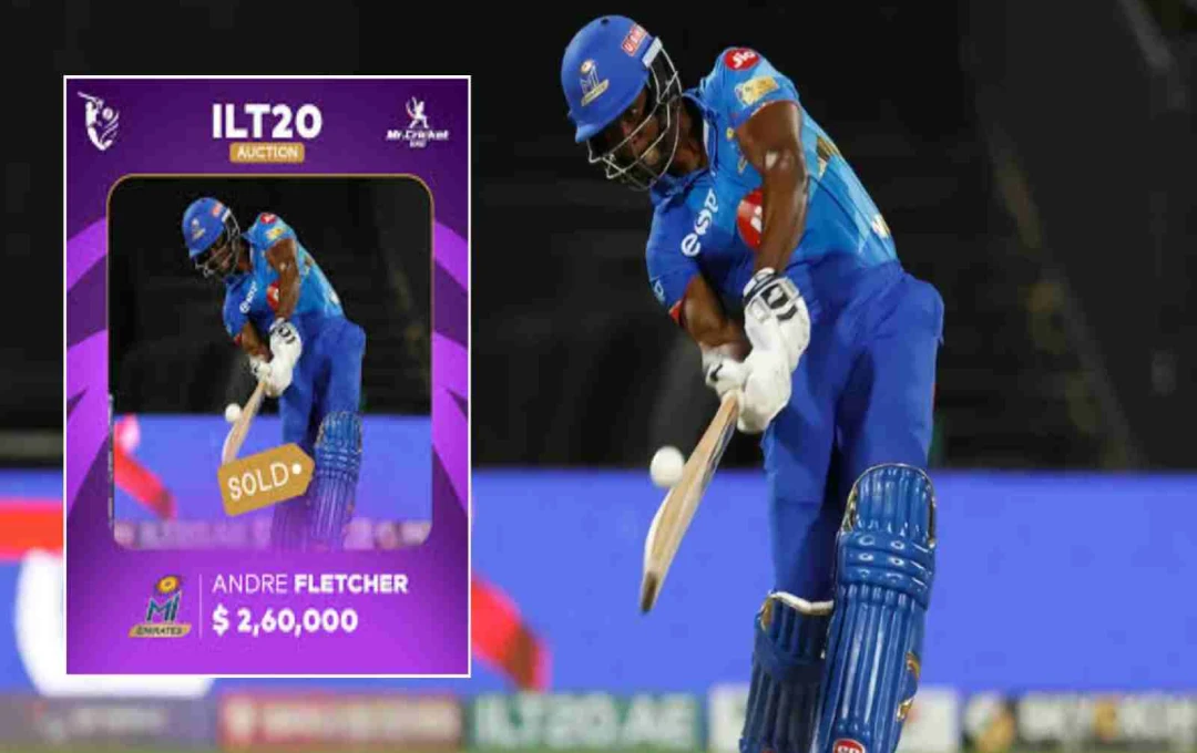 ILT20 ऑक्शन 2025: आंद्रे फ्लेचर बने सबसे महंगे खिलाड़ी, MI एमिरेट्स ने  2.6 लाख डॉलर में खरीदा 