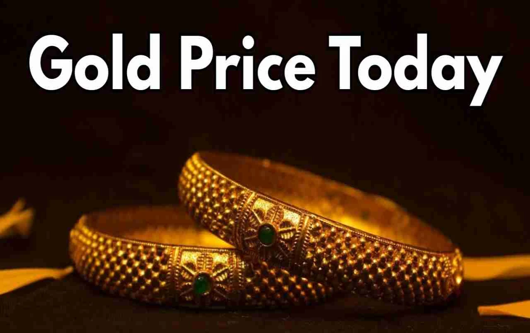 Gold Price Today: दशहरा बीतते ही सोना हुआ सस्ता, जानें आज का ताजा भाव
