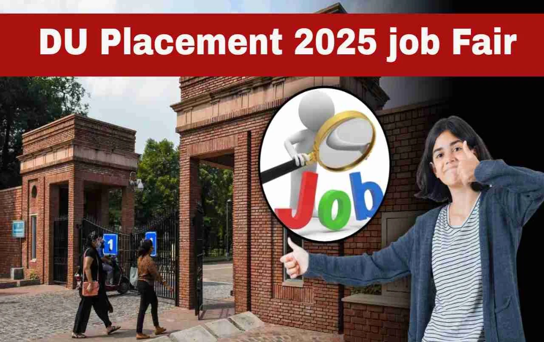 ఢిల్లీ విశ్వవిద్యాలయం ఉద్యోగ మేళా 2025: విద్యార్థులకు సువర్ణావకాశం