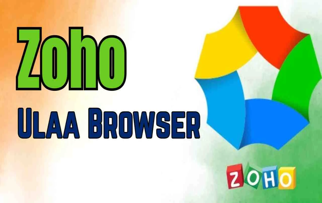 Arattai के बाद Zoho Ulaa ब्राउजर ने ऐप स्टोर में टॉप पर, जानें इसकी खासियत और फीचर्स