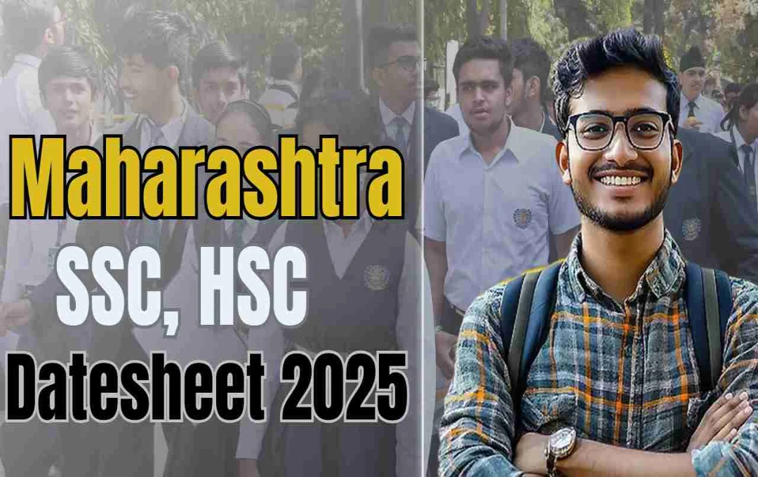 Maha SSC, HSC Datesheet 2025: जल्द होगी जारी, PDF डाउनलोड करने के आसान स्टेप्स