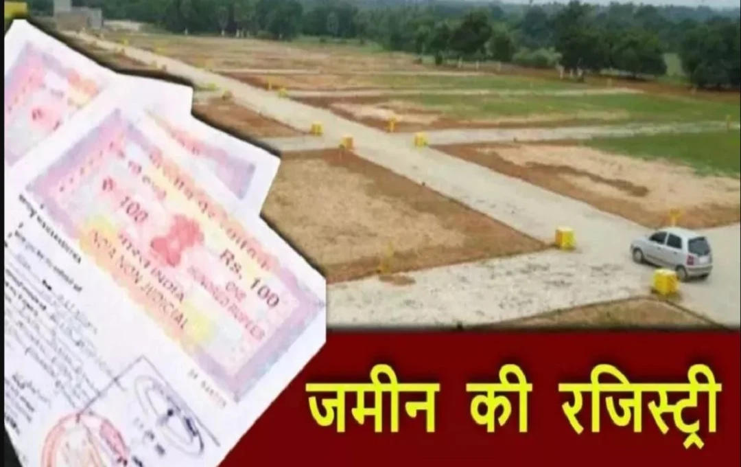 नशीली दवा पिलाकर भूमि का बैनामा, कराया